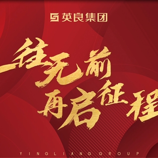 2021年1月  2020最X時刻，我們的年度記憶影像